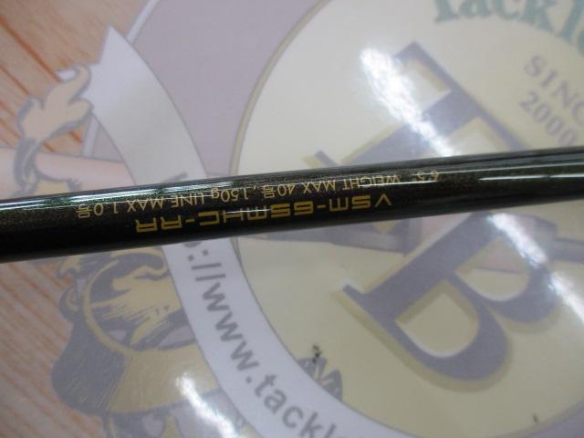 海煙 VSM-65MHC-RR右巻きモデル