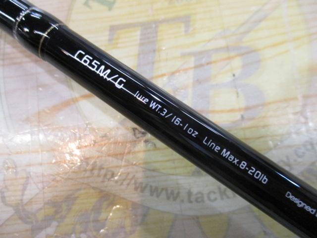 ナマゾンGモデル　C65M/G テイルウォーク(tailwalk) ナマゾン(Namazon) G-MODEL C65M/G