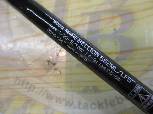 リベリオン 662ML/LFS 楽天市場】ダイワ リベリオン 662ML/LFS | 釣具 釣り