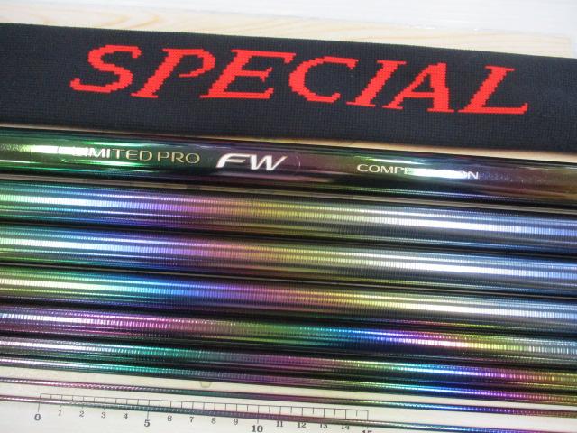 シマノ　リミテッドプロFW H2.6 90NZ リミテッドプロFW H2.6-90NZ｜＠ベリーネット 日本最大新品中古
