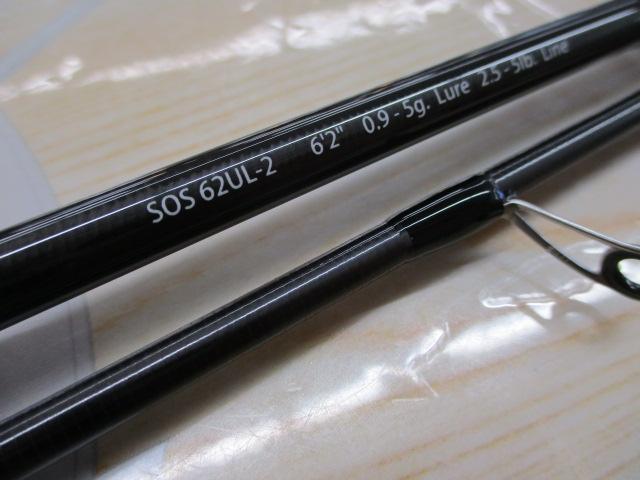 スタンドアウト SOS62UL-2｜＠ベリーネット 日本最大新品中古