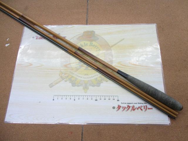 シマノ　魅舟　13 ヘラ竿 魁舟 13｜＠ベリーネット 日本最大新品中古釣具WEBショップ