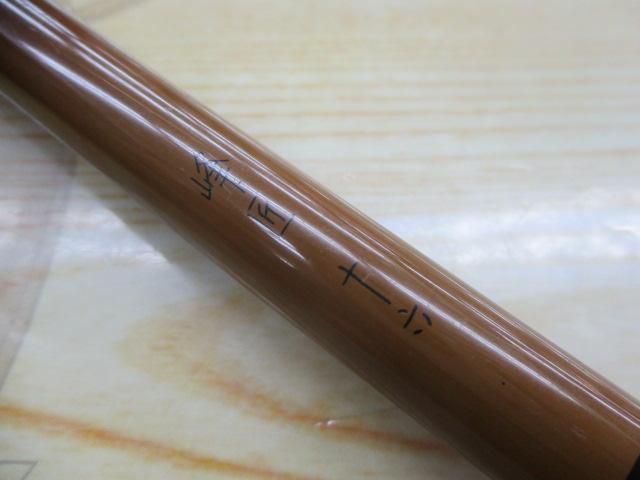峰匠 16｜＠ベリーネット 日本最大新品中古釣具WEBショップ