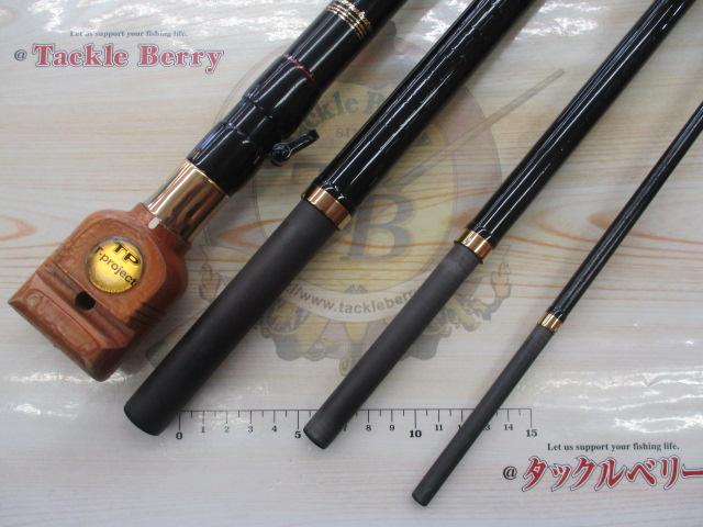 がま石ジオターナー MH-540