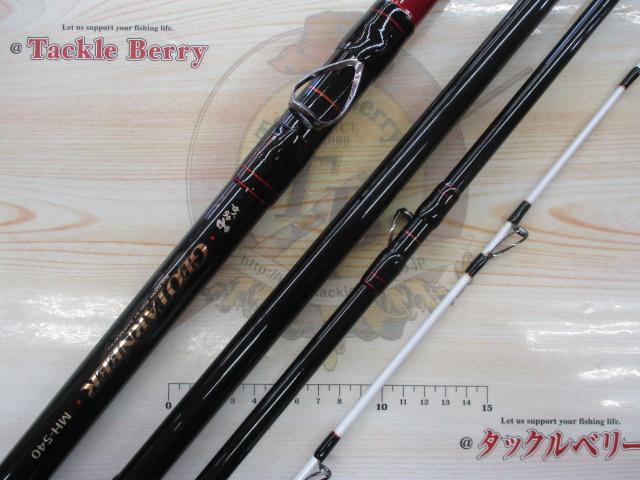 がま石ジオターナー MH-540