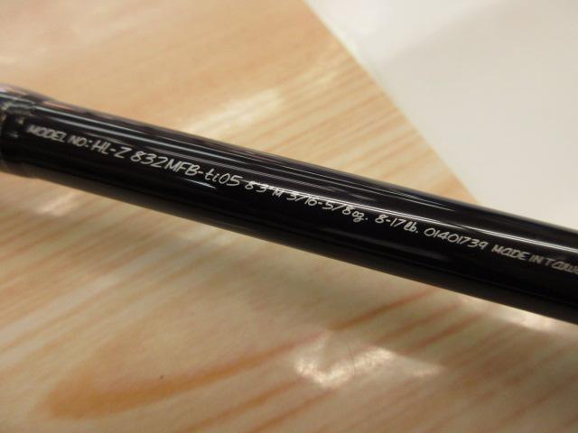 ハートランドZ HL-Z832MFB-ti05