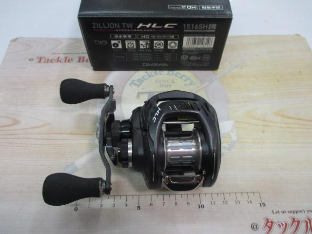 ジリオン TW HLC 1516SHL｜＠ベリーネット 日本最大新品中古釣具