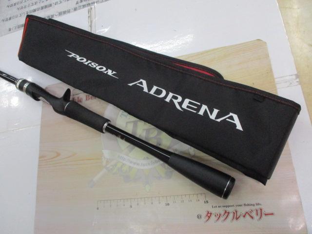 ポイズンアドレナ 1610MG｜＠ベリーネット 日本最大新品中古釣具