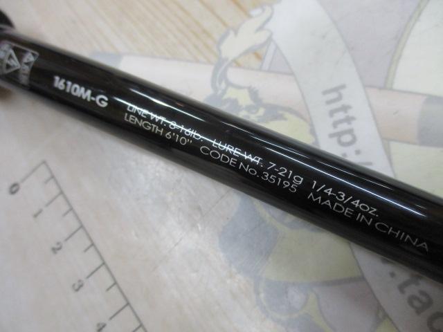 ポイズンアドレナ 1610MG｜＠ベリーネット 日本最大新品中古釣具