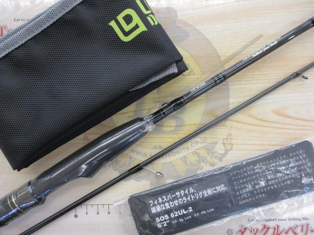 スタンドアウト SOS62UL-2｜＠ベリーネット 日本最大新品中古