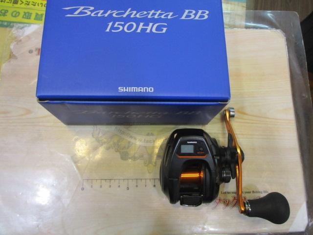 シマノ 21バルケッタ BB 150HG 美品 シマノ 21 バルケッタ BB 150HG (右巻き・シングルハンドル