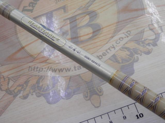【希少】DAIWA ダイワ ハートランドZ HL-Z691HMHRB-04 ハートランドZ HL-Z691HMHRB-04｜＠ベリーネット 日本最大新品