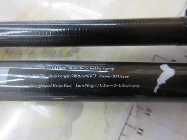 ウィードマスター86XX