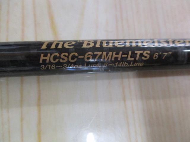 ヘラクレス HCSC-67MH-LTS