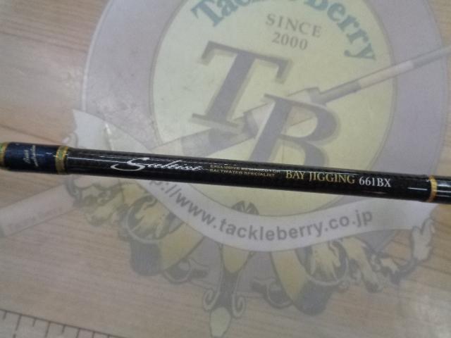 ソルティスト ST-BJ661BX