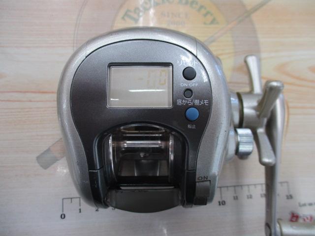 スーパータナセンサーZ 250W｜＠ベリーネット 日本最大新品中古