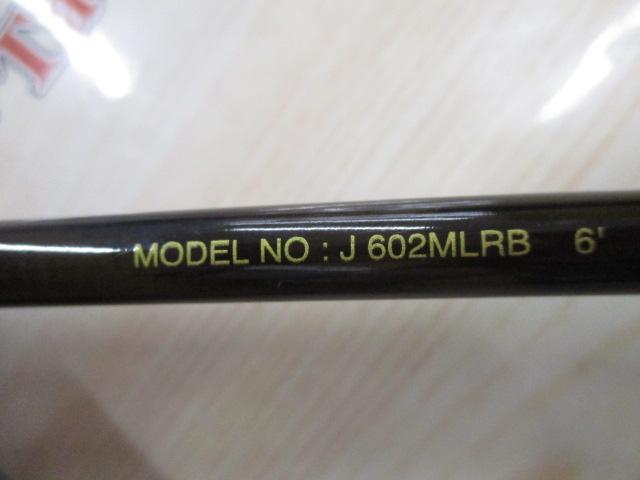 ジュピター 602MLRB