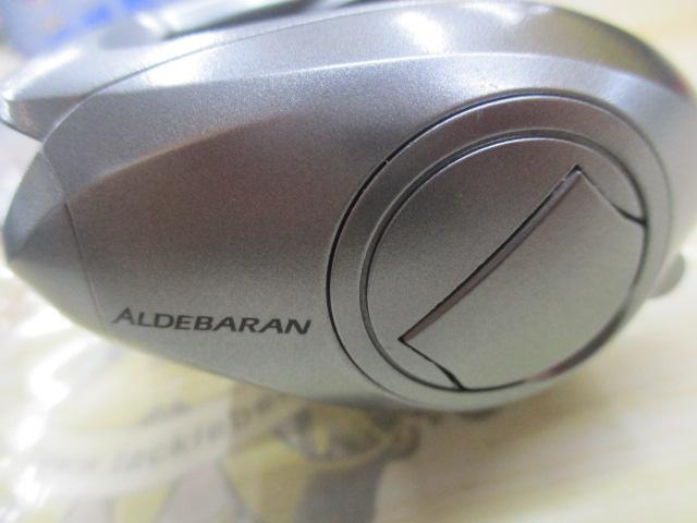 09アルデバランMg RH