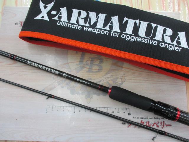 Xアルマトゥーラ斬 XAZ-87TZ｜＠ベリーネット 日本最大新品中古