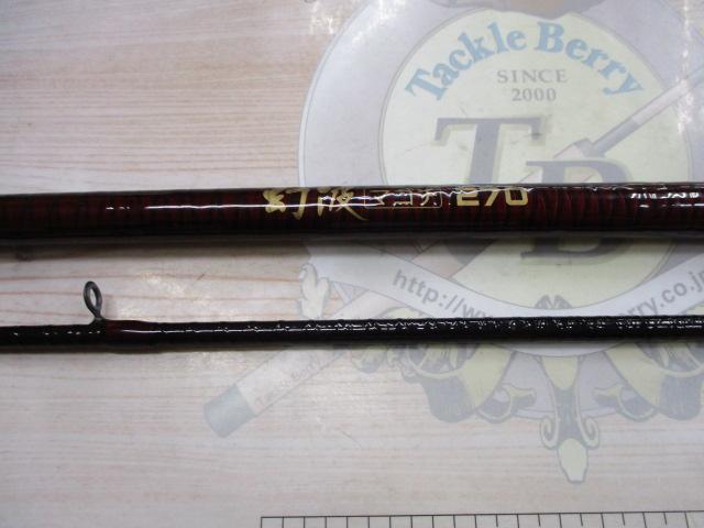 幻波マゴチ 270｜＠ベリーネット 日本最大新品中古釣具WEBショップ