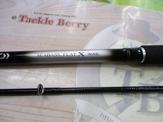 シーバスフラットX 96ML｜＠ベリーネット 日本最大新品中古釣具