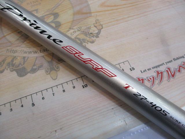 オオモリさま専用プライムサーフ　27-405 オオモリさま専用プライムサーフ 27-405 Daiwa ダイワ プライム