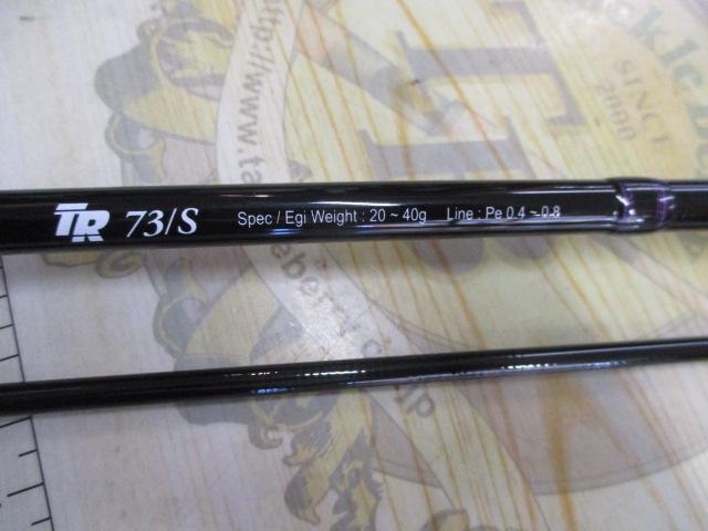 バトルウィップTR 73/S