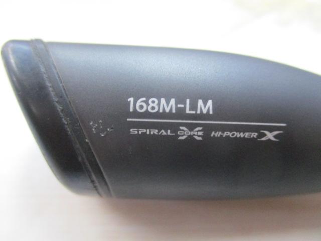 18ポイズングロリアス　168M-LM 18ポイズングロリアス168M-LM | イシグロ公式オンラインショップ
