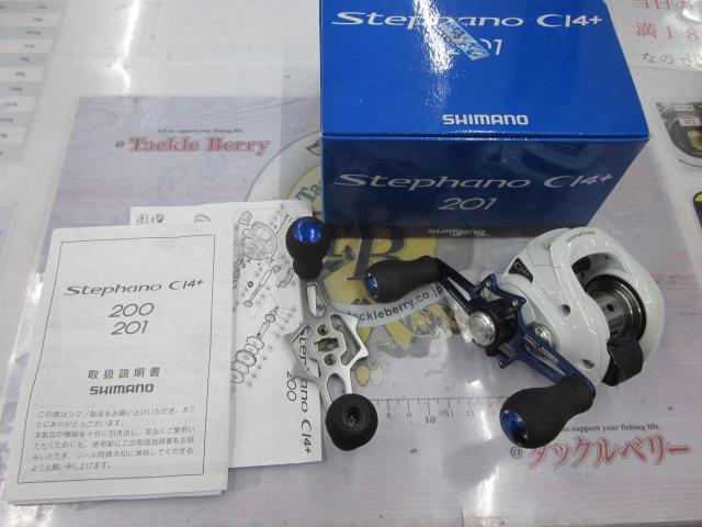 12ステファーノCI4+ 201｜＠ベリーネット 日本最大新品中古釣具