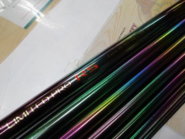 リミテッドプロRS タイプR90-93HS