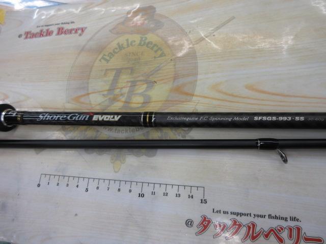 ショアガンエボルブ SFSGS-993・SS｜＠ベリーネット 日本最大