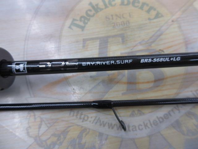 20BRS BRS-S68UL+LG｜＠ベリーネット 日本最大新品中古釣具WEB