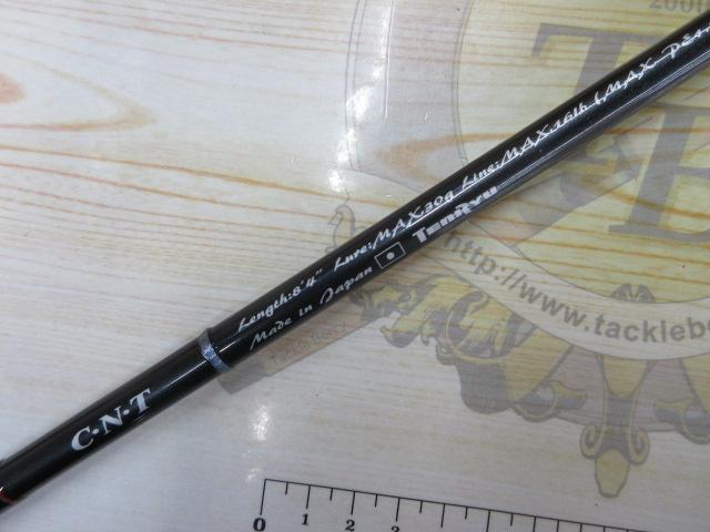 スワット SW842S-LML