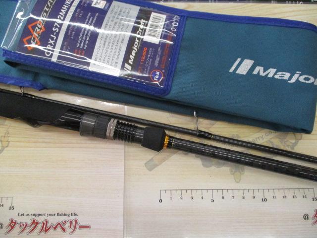 クロステージ CRXJ-S702MH/Kochi｜＠ベリーネット 日本最大新品