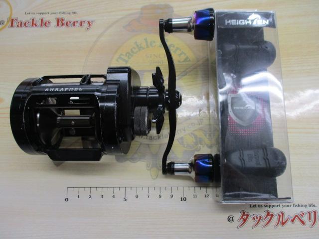 リョウガ シュラプネル C3000H｜＠ベリーネット 日本最大新品