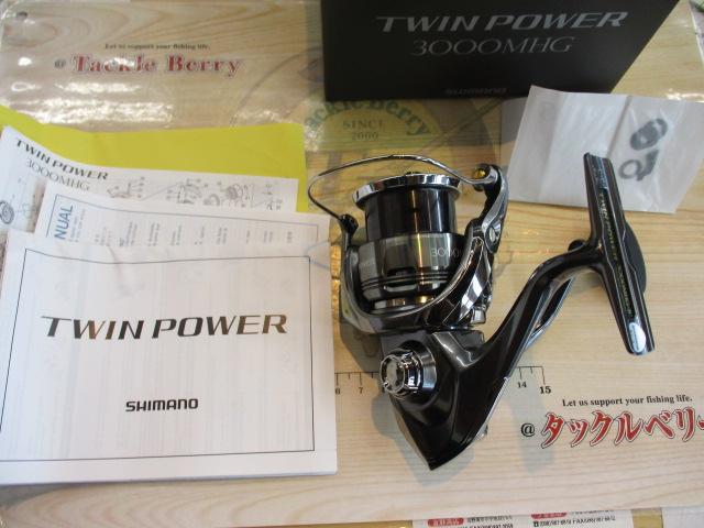 24ツインパワー 3000MHG｜＠ベリーネット 日本最大新品中古釣具