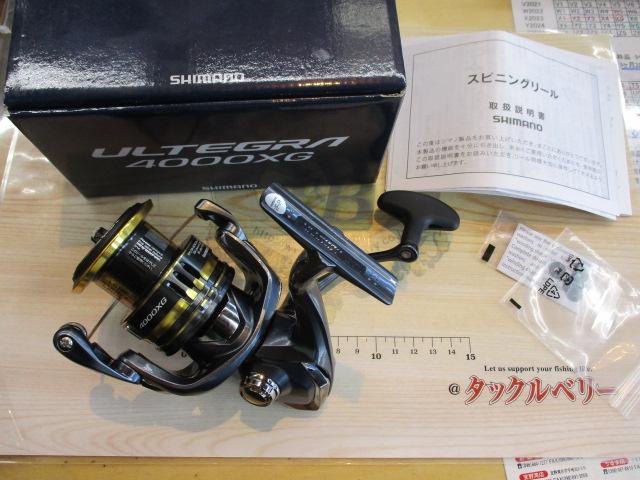 シマノ 21アルテグラ 4000XG スピニングリール(中古品) シマノ 【アウトレット商品】シマノ 21 アルテグラ 4000XG (2021