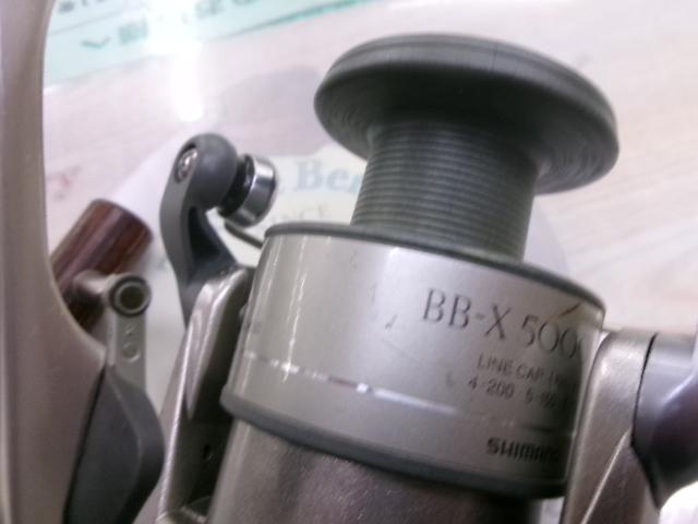 SBL BB-X EV 5000