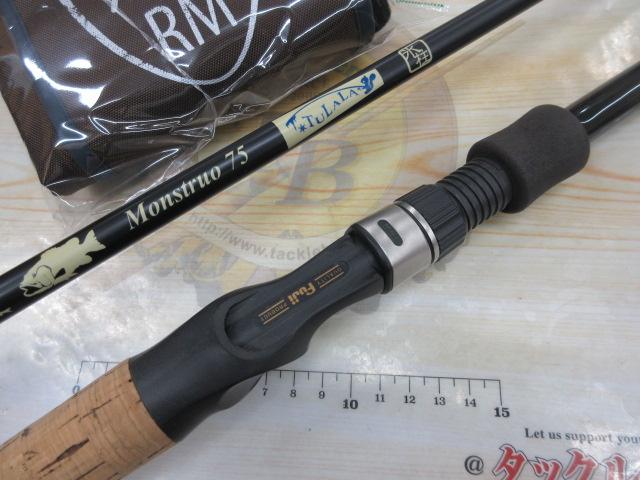モンストロ75g ゆーさん専用 モンストロ75g ゆーさん専用 モンストロ75g ゆーさん専用