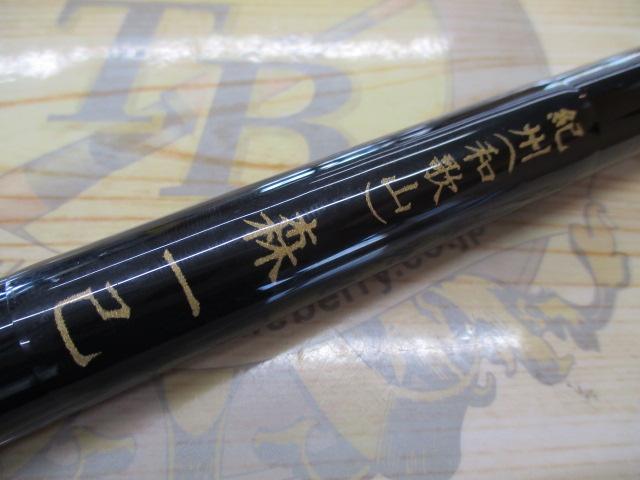 がまかつ - がま磯  グレスペシャルGチューン  175-53 がま磯グレスペシャルGチューン 175-53｜＠ベリーネット 日本