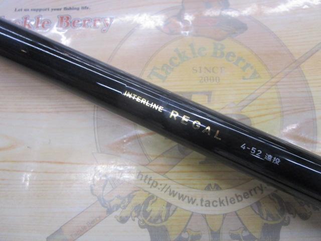 ILリーガル 4-52遠投｜＠ベリーネット 日本最大新品中古釣具WEB