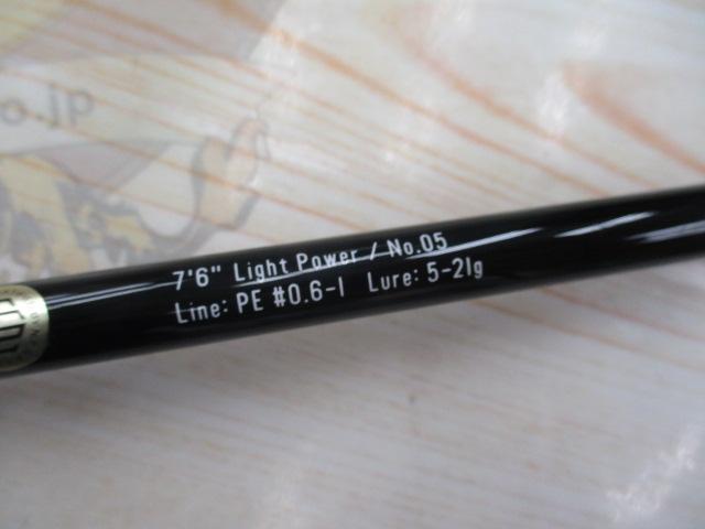 グランデージ STD.76L