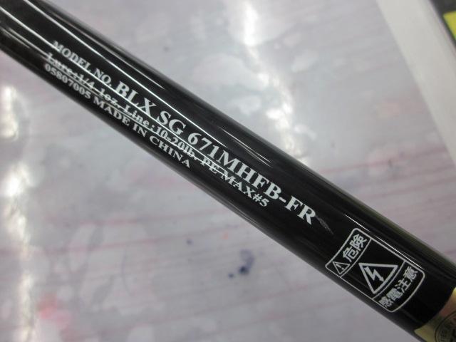 19 ブラックレーベル SG ベイトキャスティングモデル 671MHFB-FR DAIWA（釣り） 【特価品】 ダイワ ロッド '19 ブラックレーベル