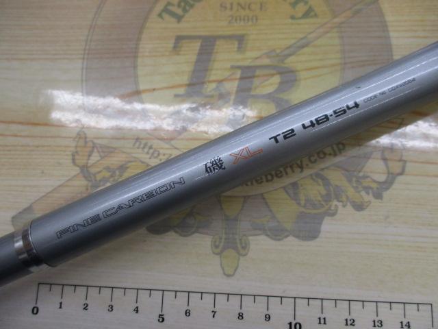 シマノファインカーボンダイワカーボウィスカー飛竜磯竿まとめて