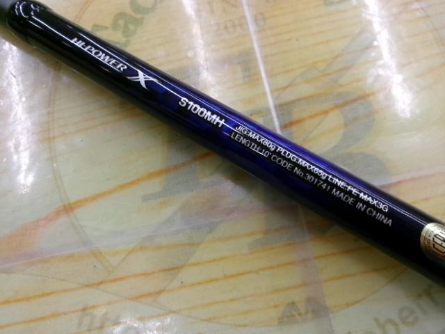 21コルトスナイパーBB S100MH｜＠ベリーネット 日本最大新品中古