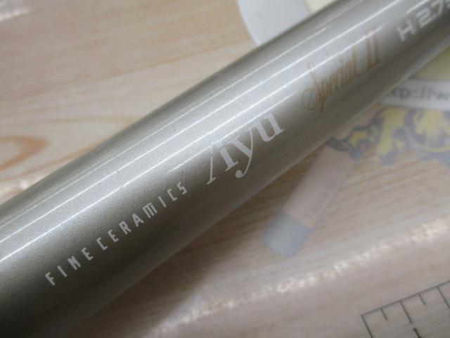 シマノ αズーム ファインセラミックス Ayu 抜XL H/2.5 95-100 シマノ αズーム ファインセラミックス Ayu 抜XL H/2.5 95-100