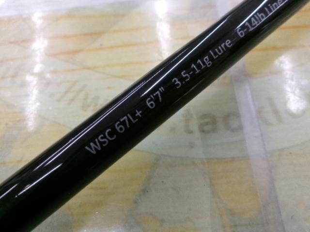 ワイルドサイド WSC67L+ Bait Finesse