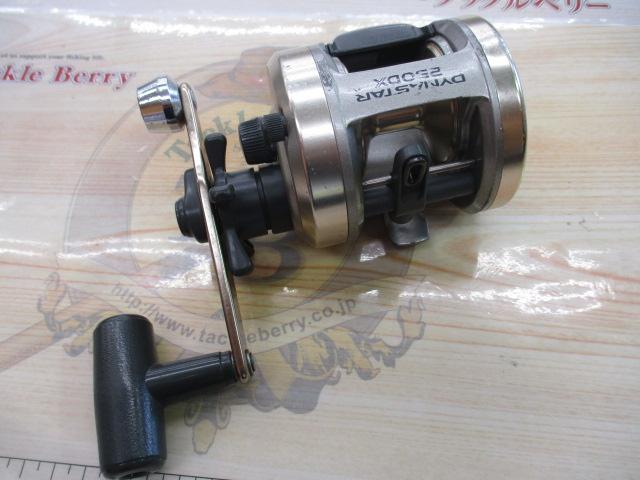 ダイナスター 250DX｜＠ベリーネット 日本最大新品中古釣具WEB
