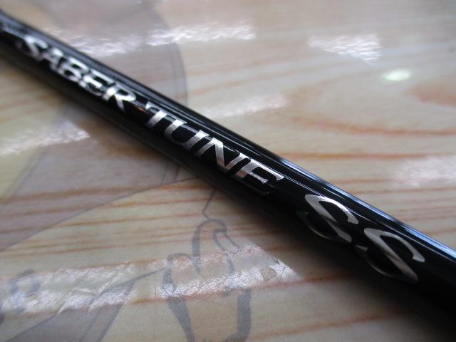 サーベルチューンSS B66M