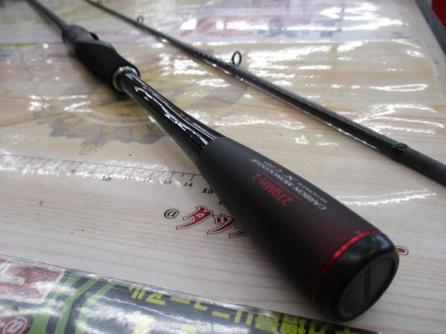 20ゾディアス 270MH-2｜＠ベリーネット 日本最大新品中古釣具WEB